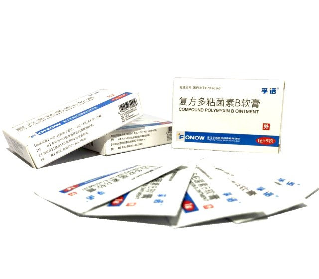 一次性复合膜"孚诺"软膏