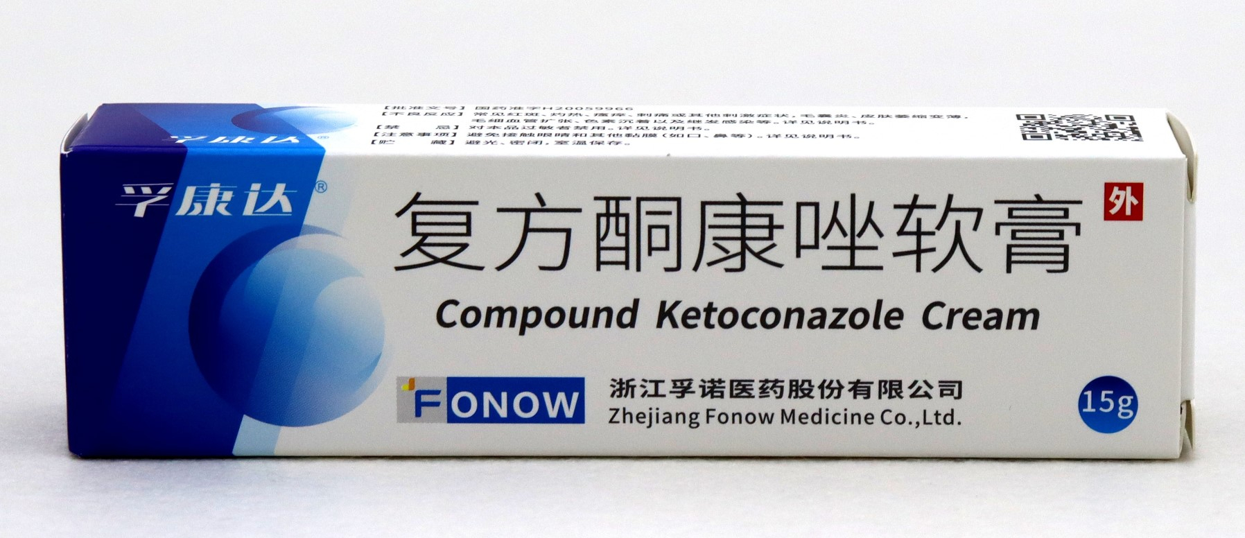 孚康达®（复方酮康唑软膏）
